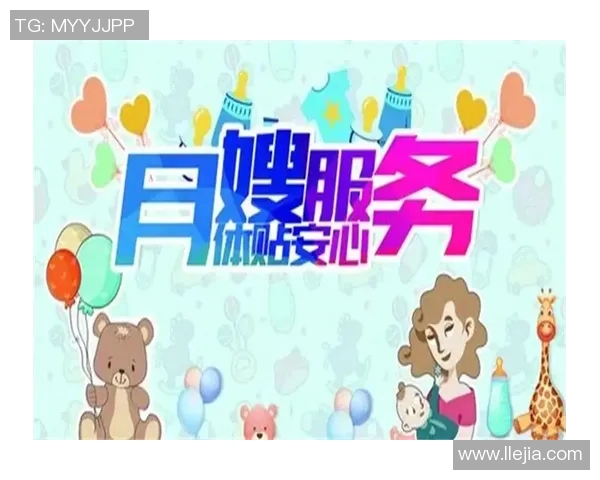 月嫂服务全解析：从职业要求到技能提升，助力新妈妈顺利度过坐月子期