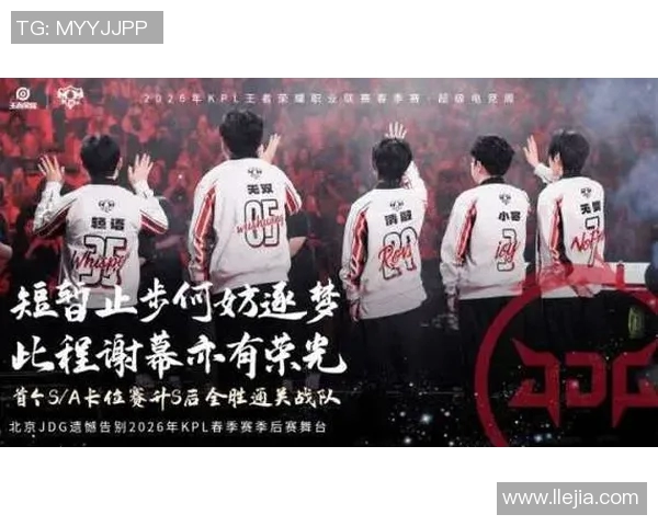 JDG战队的荣耀与挑战:DOTA2赛场上的奋斗历程全记录 JDG战队的荣耀与挑战:DOTA2赛场上的奋斗历程全记录