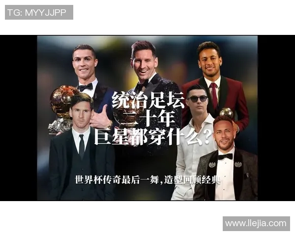 2023年德国足球明星最新排名揭晓谁将成为新一代的传奇球员