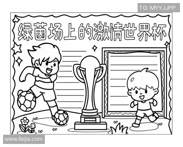 世界杯足球明星绘画艺术作品展现运动魅力与激情的完美结合 世界杯足球明星绘画艺术作品展现运动魅力与激情的完美结合
